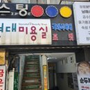 엠알티핏 잠실점 이미지