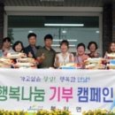 북일경로당 이미지