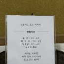 효소테라피 | [경주] 노블레스 효소테라피 ㅣ내돈내산 후기 ㅣ 진짜 약초찜질로 노폐물 out