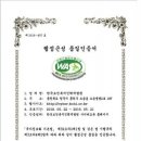 한국품질개발원 이미지