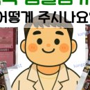 어진약국 이미지