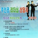 주인공인성협동조합 이미지