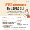 구자동동물병원 이미지