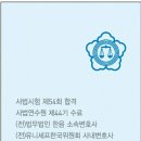 서울변호사교육문화관 이미지