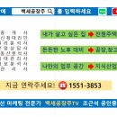 건축신고 완료한 계획관리지역내 김포 토지 이미지