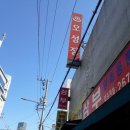 오성장여관 이미지