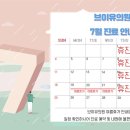 브이유의원 이미지