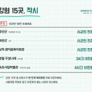 여량면종합복지회관 네이버블로그