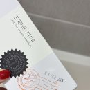 민들레하나한의원 | 지루성두피샴푸(가려움,지성,각질)추천-고루트 탕약샴푸 써본 후기