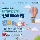 안양신기초등학교 이미지