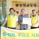 성심주유소 이미지