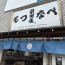 여주-0038 | 25.09.23 또쿠오카 2일차