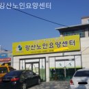 행복한노인요양센터 이미지