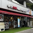 분당판교-A-103 | 분당 판교역 회식하기 좋은 콜키지 프리 장어 소고기 맛집 풍천 숯불 재벌 장어