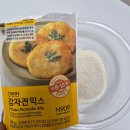 2580 | 2,580원 노브랜드 감자전믹스 후기│5분 완성, 바삭함 미쳤다 (꿀팁포함)