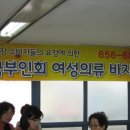 한국부인회 의류 바자회 이미지