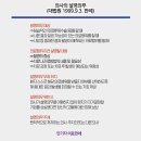 홍인의원 이미지