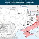 러시아 공세 작전 평가, 2025년 12월 11일 이미지