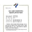 (고품격) 마터케어 이미지