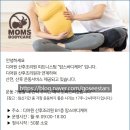 강서로47길 | [내돈내산]디어원 산후조리원③ 산전PT 2회 및 산전 마사지 1회 후기