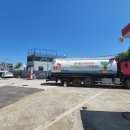 한빛주유소 이미지