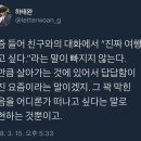 미즈홈