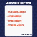 조은자동차 이미지