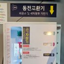 버블맨24석현점