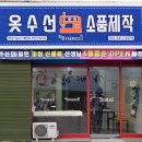 라온패브릭 이미지