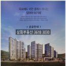 한양립스공인중개사사무소 이미지