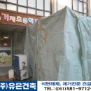 거제초교병설 이미지