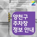 신정역 5번 출구 이미지