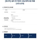 (주)세아씨엠 네이버블로그
