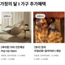게스롯데고양터미널아울렛