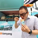 후레시푸드 뉴시스