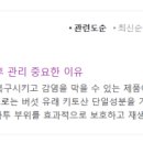 산뜻한의원 이미지