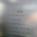 사천농장 | 5살아이랑 연곡 우주딸기 재방문 후기 :: 강릉사천 딸기체험농장 (12/21예약오픈❤)️