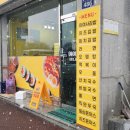 맛집 이여사 이미지