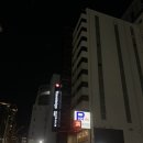 조아Gym | [나고야 호텔] 로손 편의점 바로 앞에 있는 사카에역 트래블로지(Travelodge Nagoya) 슈페리어퀸 후기