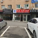 우박덴트Repair 이미지