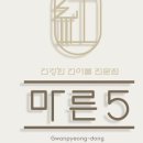 대전건어물 네이버블로그