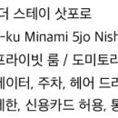 토케이패밀리
