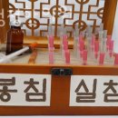 미금경희한의원 이미지