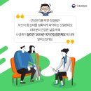 건강꿀단지