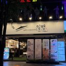 LG유플러스, 솥뚜껑삼겹살 맞은편 | 김해진영신도시 솥뚜껑 삼겹살 맛집 일행 솥뚜껑삼겹살 내돈내산 후기