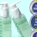 본메딕스 이미지