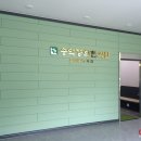 송악경희한의원 이미지