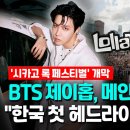 영상세계 이미지