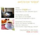 마메종민박 이미지