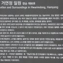 선비길 이미지